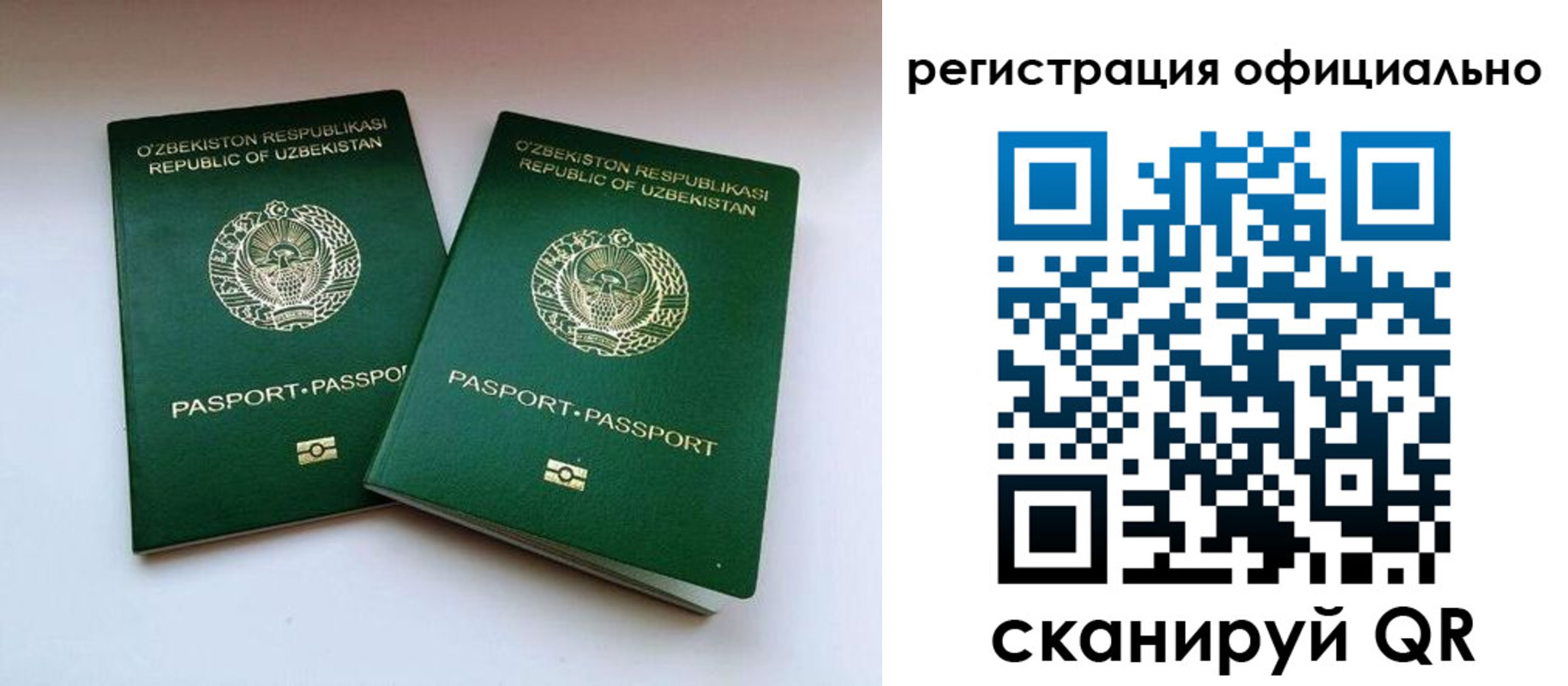 прописка для военкомата в Брянске